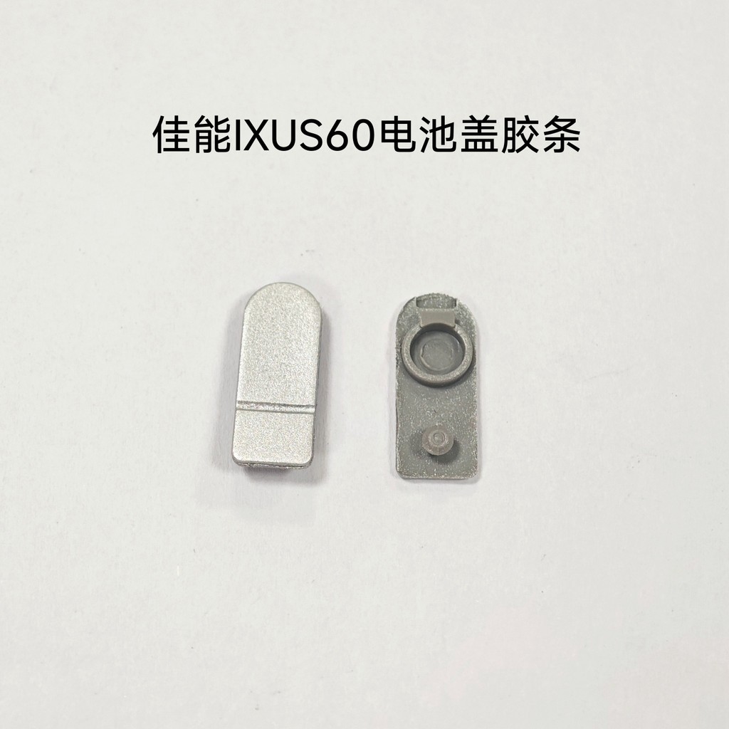 Canon IXY70 Battery Cover Strip IXUS60 Bottom Strip Protective Pad