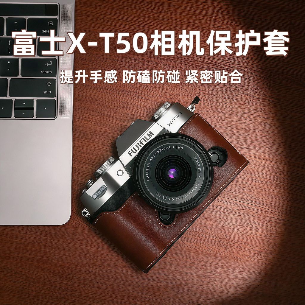 [ที่ต้องการ] เหมาะสําหรับ Fuji xt50XM5 เคสป้องกันกล้อง xt30iii Base i Bag xt5 เคสหนัง xs20 Case x100