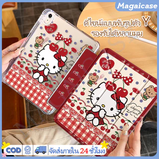 💥 พร้อมส่ง 💥เคสไอแพดแบบพับ Y ลายการ์ตูนเฮลโลคิตตี้ เหมาะสำหรับ iPad Gen11/10, Air 4/5/6, Pro 11/13 (24/25)