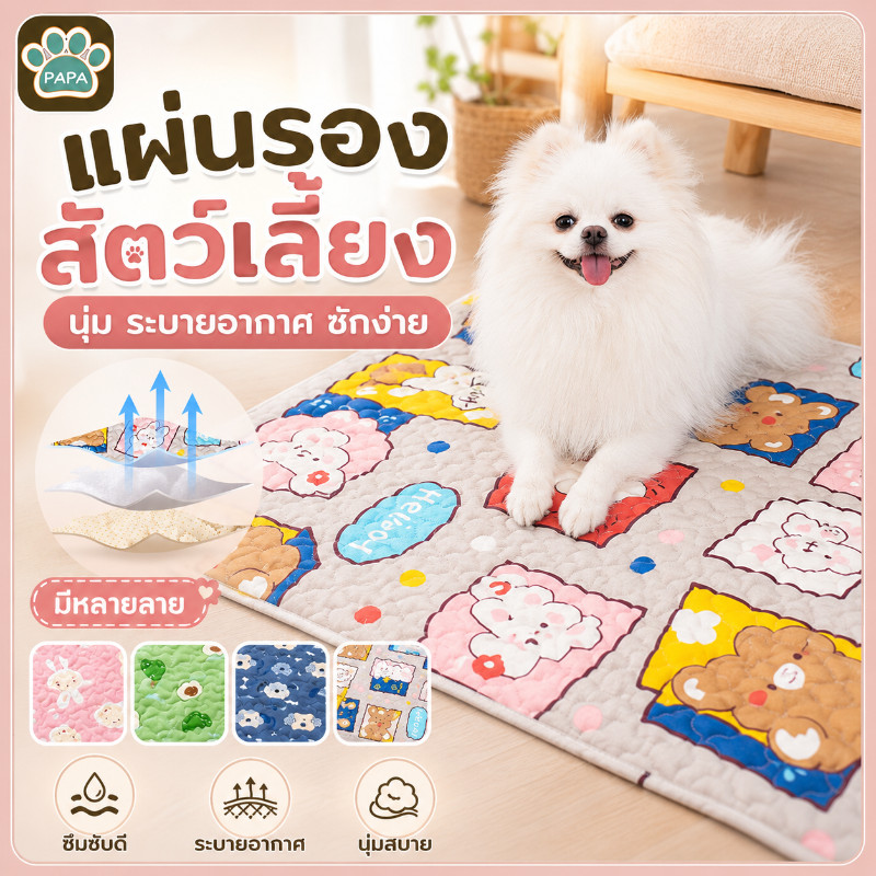 🐶COD🐱ที่นอนสัตว์เลี้ยง เบาะนอนที่นอน ที่นอนหมา ที่นอนเเมว เบาะสัตว์เลี้ยง นุ่มสบาย
