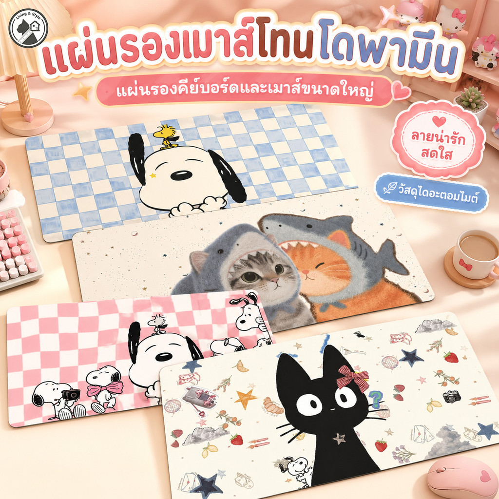 COD แผ่นรองเมาส์ PU คุณภาพดี กันน้ำ กันคราบ กันลื่น กันรอย ลายน่ารัก ใช้ทำงาน-เล่นเกม นุ่มสบาย