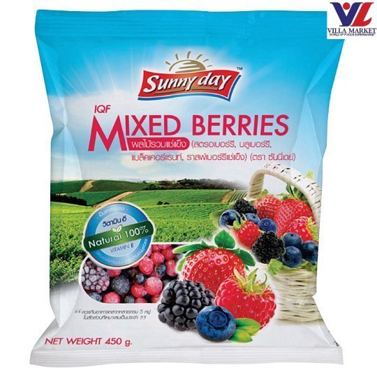 [สินค้าส่งด่วน] [3089] Sunnyday Mixed Berries 450G มิกซ์เบอร์รี่รวม