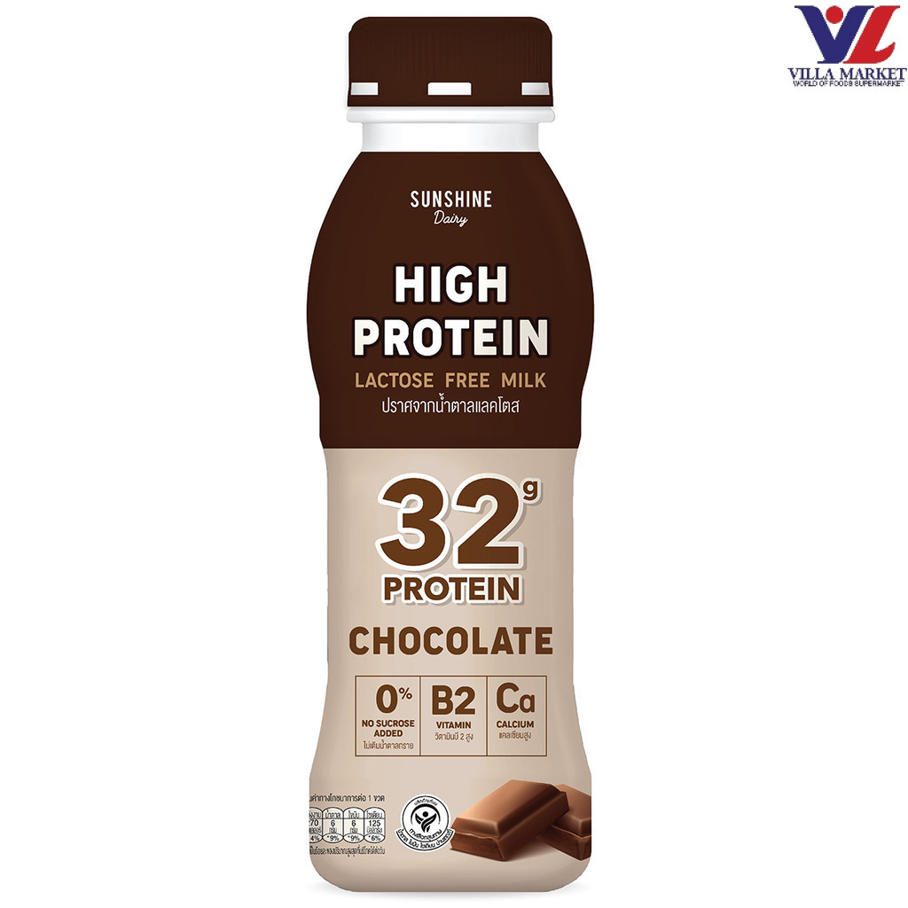 Sunshine Dairy High Protein Chocolate ซันไชน์ แดรี่ ไฮโปรตีน รสช็อกโกแลต