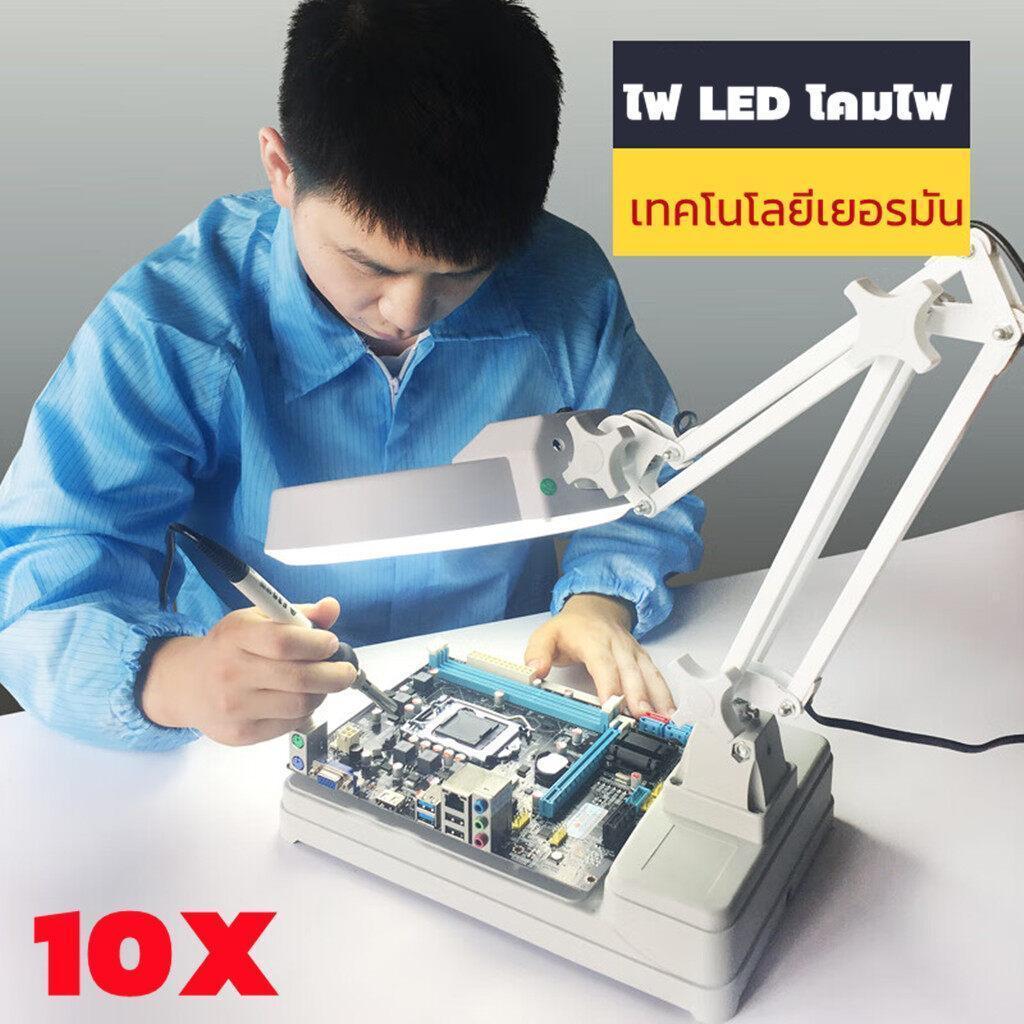 th_แว่นขยาย 10 เท่า ไฟ LED โคมไฟ โคมไฟแว่นขยาย ตั้งโต๊ะ แว่นขยายตั้งโต๊ะ แว่นขยายช่างโคมไฟตั้งโต๊ะ เ