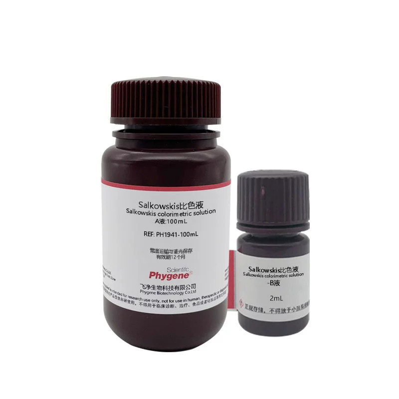 สารละลายสี Salkowskis สารละลายทดสอบ Salkowski's สาร IAA อินโดล การตรวจจับสีเชิงทดลอง