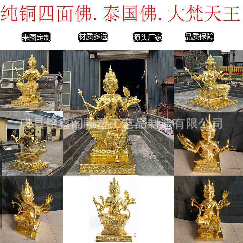 1。08Pure copper Buddha statue, Mahavairocana Buddha bronze statue, custom-made golden Buddha ornamen