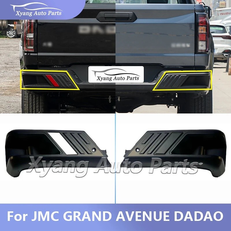 กันชนหลังส่วนบนสําหรับ JMC GRAND AVENUE DADAO