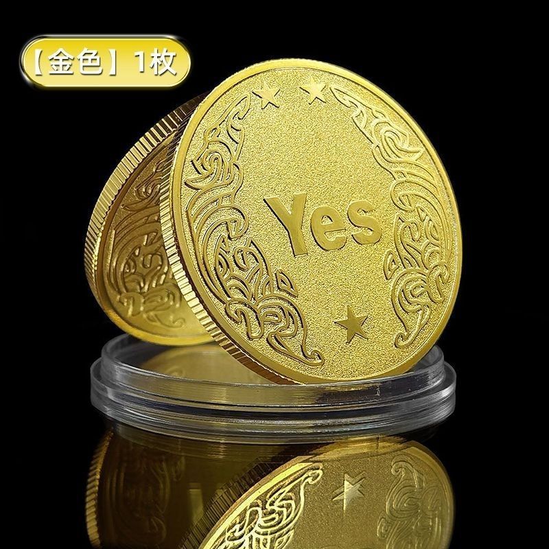 YES/NO决策币把玩幸运许愿币道具创意小摆件纪念币小& 众高级小摆件Surrounding Acrylic Decision Coin YES/NO Lucky Coin Surrounding S