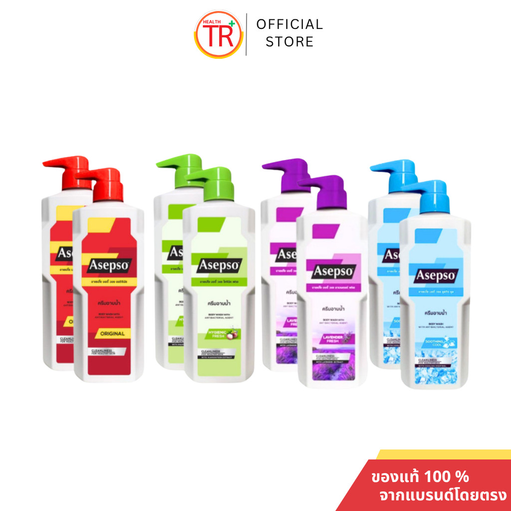 Asepso Body Wash Original/Hygienic Fresh/Soothing Cool อาเซปโซ แพ็คคู่450 ml.
