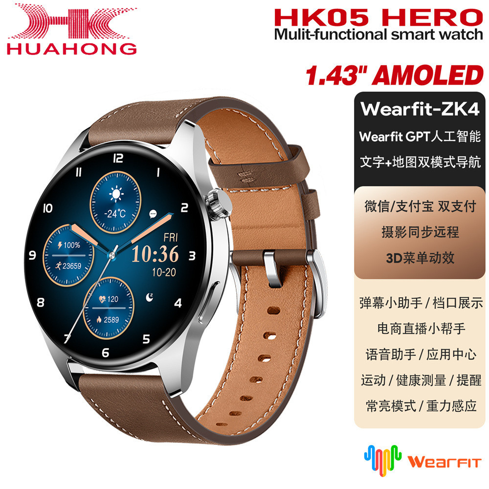สไตล์ใหม่ HK05 HERO Heart Rate Monitoring หน้าจอ AMOLED บลูทูธ smart Watch smart watch5 * 30730