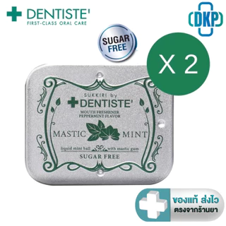 Dentiste Sukkiri By Dentiste Love Mint ซูกิริเดนทิสเต้ ลูกอมสูตรเย็น ลมหายใจหอมสดชื่น 20 เม็ด [DKP]