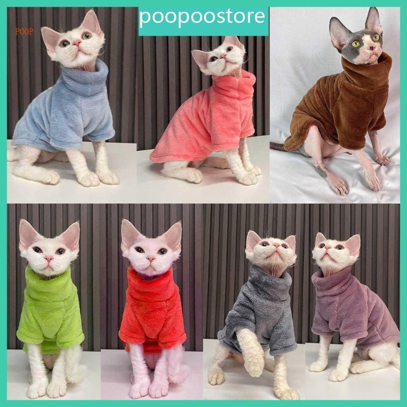 POOP Hairless Cat Coat Hoodie Hairless Cat เสื้อผ้า Hairless Cat เสื้อกันหนาว sphynx Coat Warm Coat 