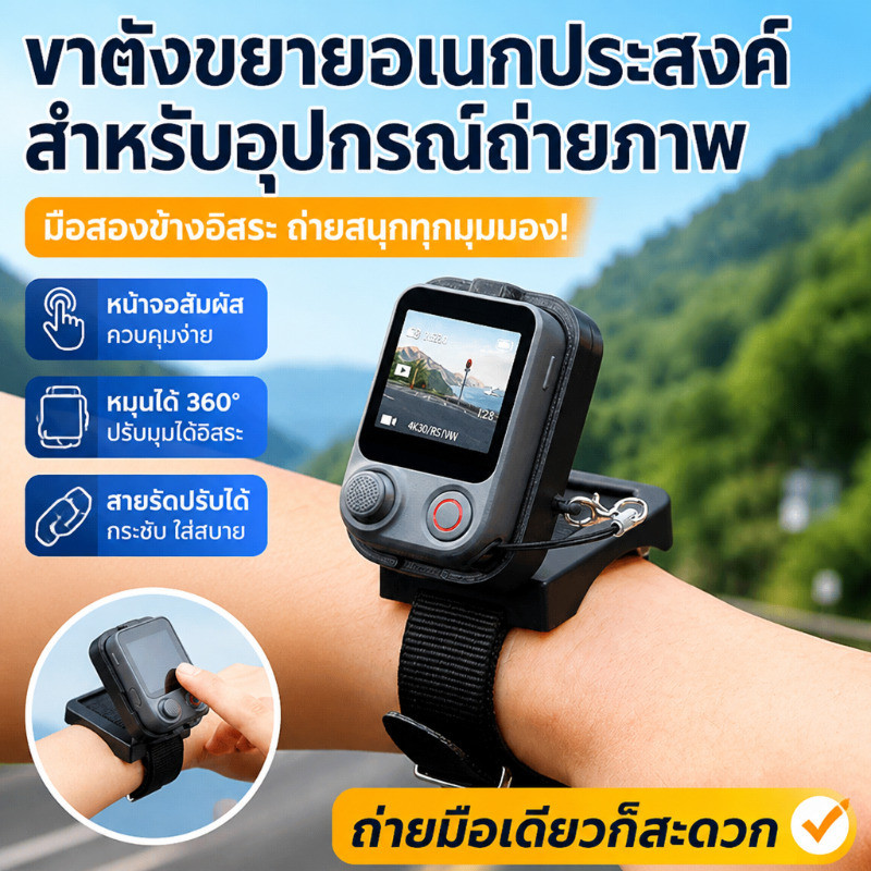 กรอบกันกระแทกกล้อง DJI Pocket 4P พร้อมสายรัดข้อมือ อุปกรณ์เสริมถ่ายภาพ ป้องกันรอยขีดข่วน ทนทาน พกพาสะดวก