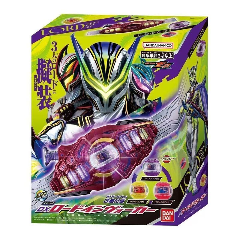 Bandai Kamen Rider ZEZTZ ZZZ ZZZ DX Hostile Transformation Drive เข็มขัดอธิษฐานพระเจ้า