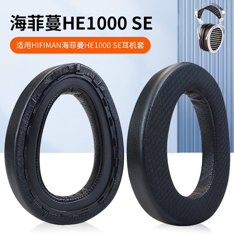 เหมาะสําหรับ HIFIMAN HIFIMAN EDITION X XS Earmuffs ARYA Earmuffs หูฟัง ANANDA BT หูฟัง Earmuffs ฝาคร