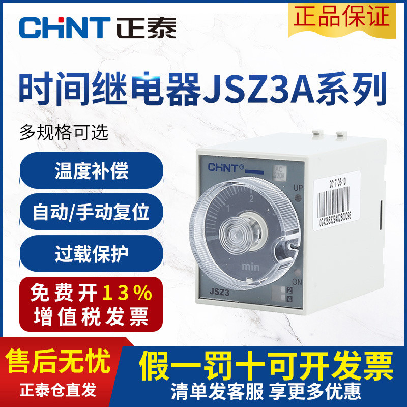 Zhengtai Time Relay 12v 24v 36v Timed Relay JSZ3 Timed Power On Delay 380v 220v