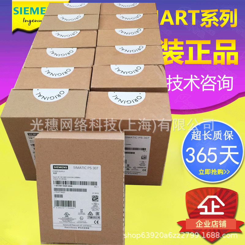 สายไฟเซอร์โวมอเตอร์ Siemens V90 รุ่น 6FX3002-5CL01-1AF0