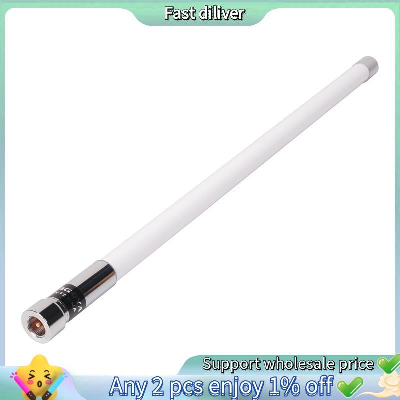 HJ-NL550 136-174/400-470MHz VHF UHF เสาอากาศไฟเบอร์กลาสดูอัลแบนด์