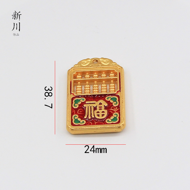 ยาวไม่จางหายวิธีโบราณ Golden Fortune ตัวอักษร Abacus Ruyi จี้ทอง Swallowing Beast Fortune อุปกรณ์เสร