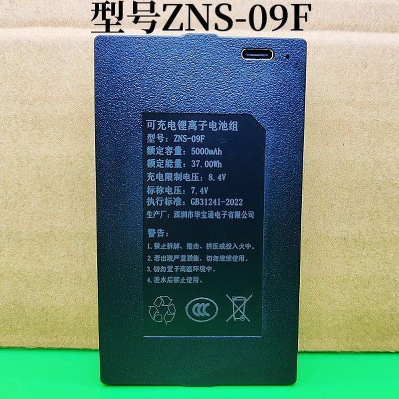 ZNS-09F2/ALD-09F1/ZNS-09F1/ZNS-09F ล็อคลายนิ้วมือสมาร์ทประตูล็อคอิเล็กทรอนิกส์ล็อคแบตเตอรี่