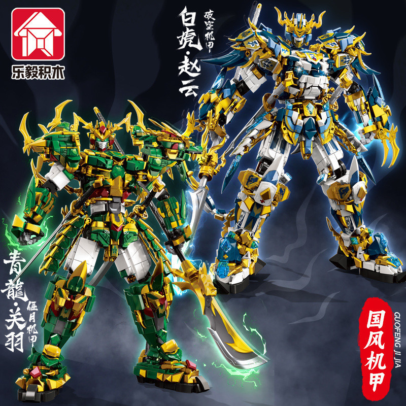 LEYI Building Block Mecha สามก๊ก Qinglong Guan Yu Zhao Yun ประกอบของเล่นโมเดล