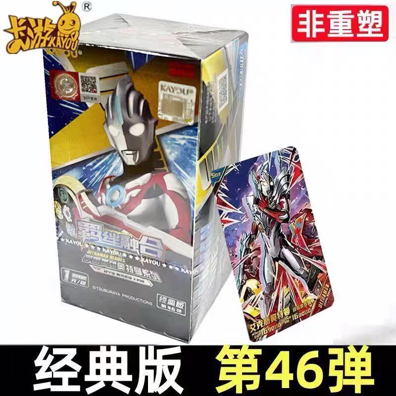 การ์ดทัวร์ การ์ดอุลตร้าแมนรุ่นคลาสสิก 46th Bullet Forty-six Bullet Card Pack One Yuan One Box Collec
