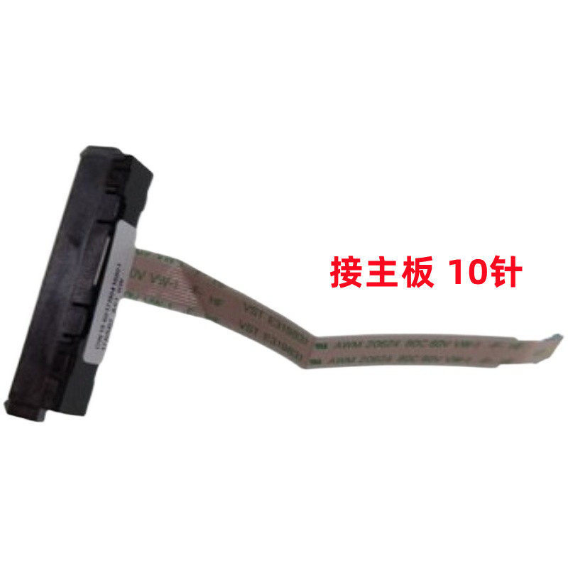 สายเคเบิล HDD สําหรับ S531 X531 S532F X531FA S5500F S5500FL SATA ฮาร์ดไดรฟ์สาย HDD Connector