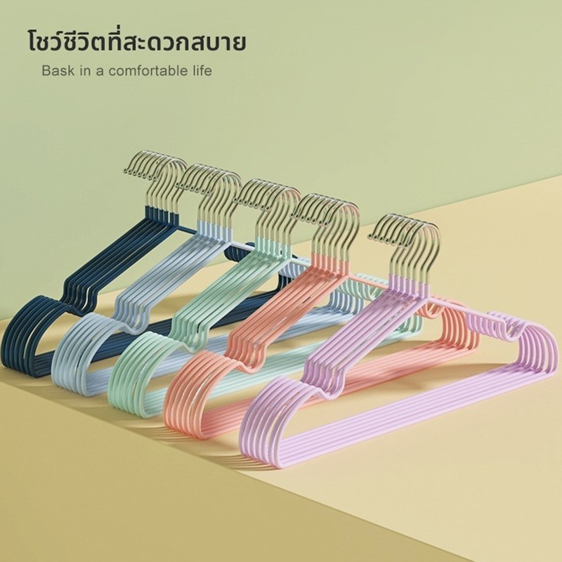 ไม้แขวนเสื้อโลหะเคลือบแบบจุ่มกันลื่น, ไหล่ยามป้องกันการเสียรูปของเสื้อผ้า, หนาและทนทาน, หลายสีสําหรับใช้ในครัวเรือน