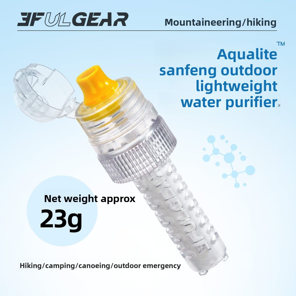 3FULGEAR Sanfeng Out เดินป่ากลางแจ้งแบบพกพาโดยตรงเครื่องกรองน้ําดื่ม Field เครื่องกรองน้ําดื่มฉุกเฉิ