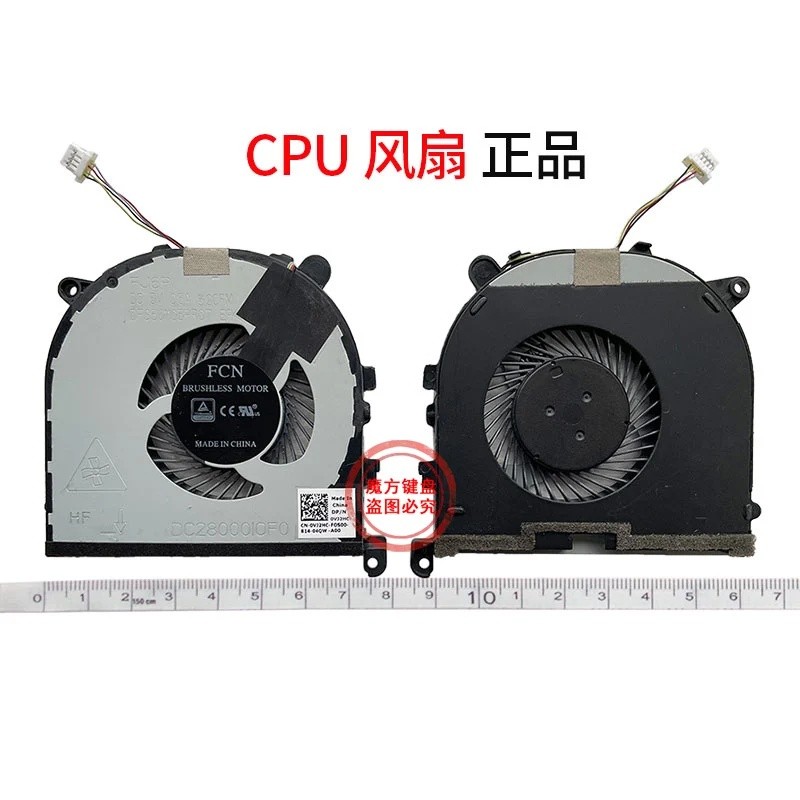 * พัดลมระบายความร้อน CPU ใหม่สําหรับ DELL XPS 15 9560 series Precision 5520 M5520 CPU GPU FAN 0TK9J1