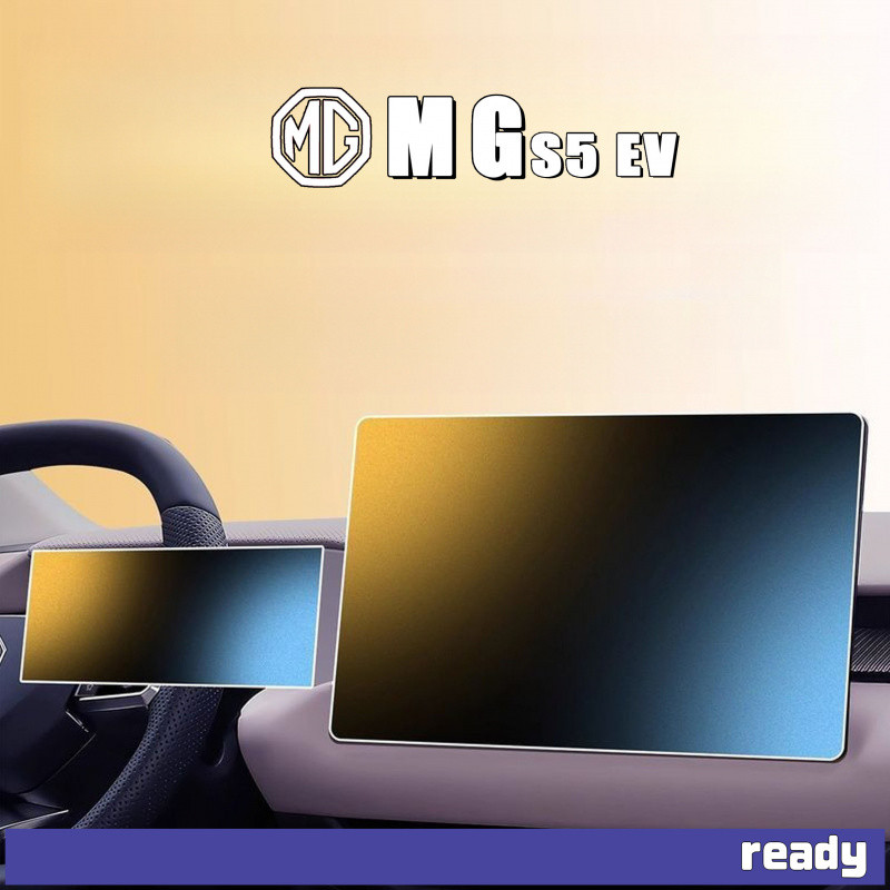 เหมาะสําหรับ MG S5 EV Central Control ฟิล์มหน้าจอชุดตัวรถ mg s5 ev อุปกรณ์ตกแต่งรถยนต์ GG100