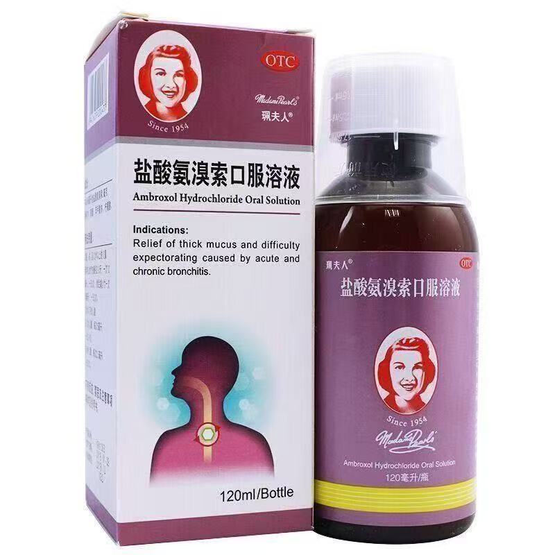 [นาง. Pei] Hydrochlorous Acid Ammonia Cable Oral Solution 120ml3mg/ml/ขวด Hydrochlorous Acid Ammonia