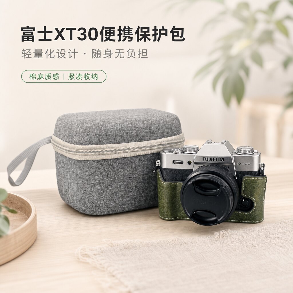 EVA Hard Shell กระเป๋าเก็บกล้อง Fuji XT30/XT50/XT4/XS20 กล่องเก็บกล้อง Travel Pressure-Proof Box