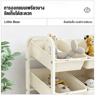 ชั้นเก็บของเล่นเด็ก ชั้นวางของใช้ในบ้าน ชั้นเก็บของ พื้นที่เก็บกว้างจัดแบ่งประเภทได้ 4ชั้น12กล่อง ชั้นเก็บหนังสือเด็ก