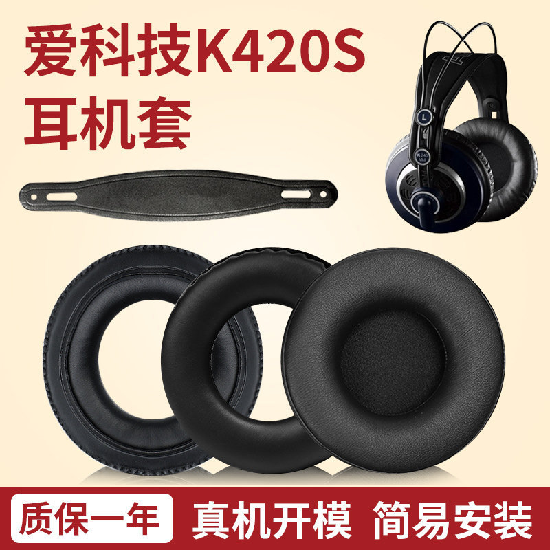 เหมาะสําหรับ AKGK240S Earmuffs K240MKII K271MK2 หูฟัง Superlux HD-681B HD681 681F HD662 662B 662 หนั