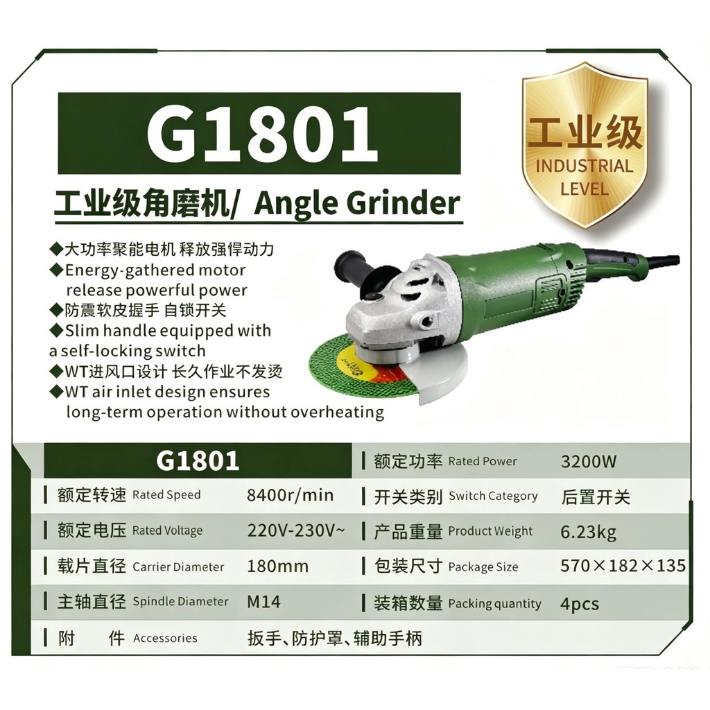 B7X8 ตี 3200W 180 มม.เครื่องบดมุมอุตสาหกรรม 8400rpm Heavy Duty เครื่องตัดบดไฟฟ้าสําหรับหินโลหะไม้&&*