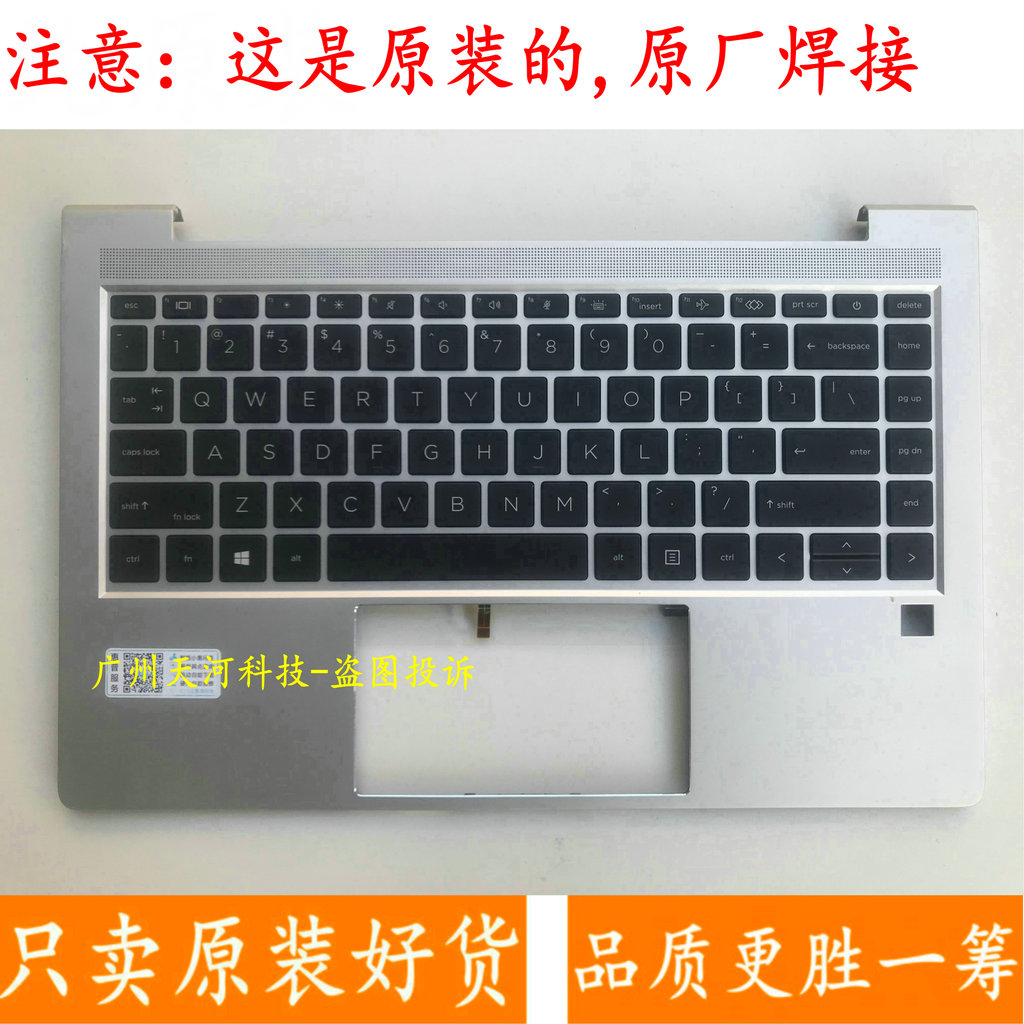 เคส HP ZHAN 66 PRO A 14 G4/G5 440/445/640/645 G8/G9 คีย์บอร์ด C