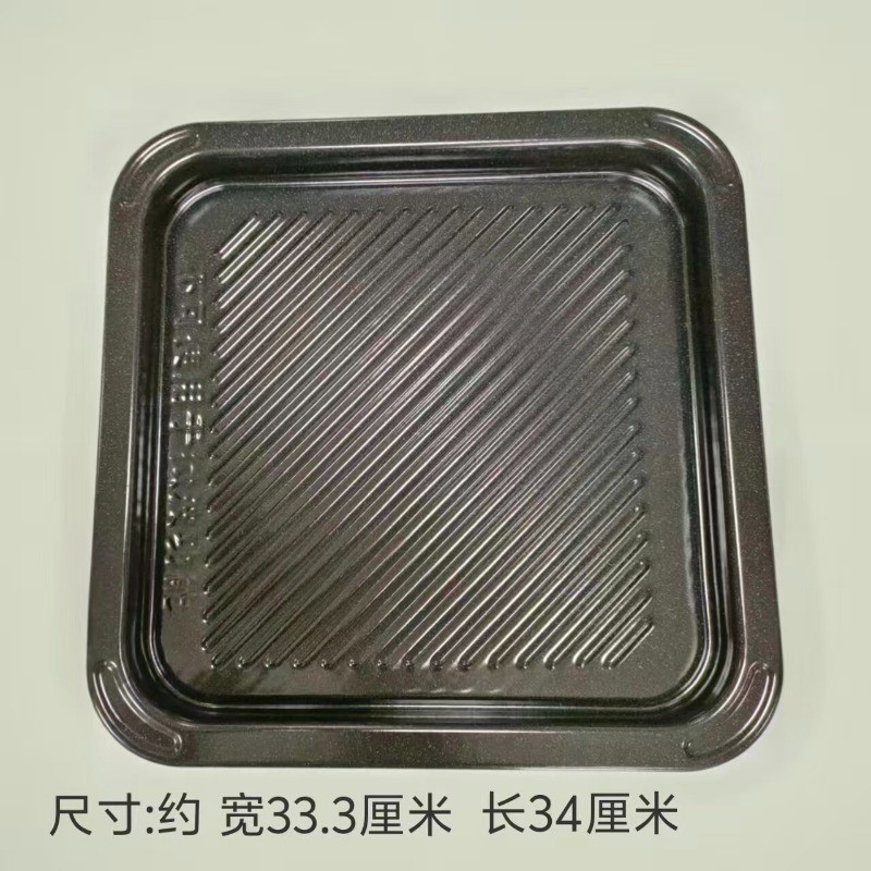 Panasonic Microwave Tray NN-DS2000/DS2500/DS2200/SC270B