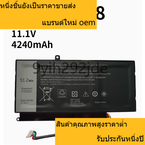 ☫เหมาะสำหรับ VH748 สำหรับ Dell Vostro 5460 5480 5560 5470 14-5439 P41G แบตเตอรี่แล็ปท็อป VH748 แบตเต