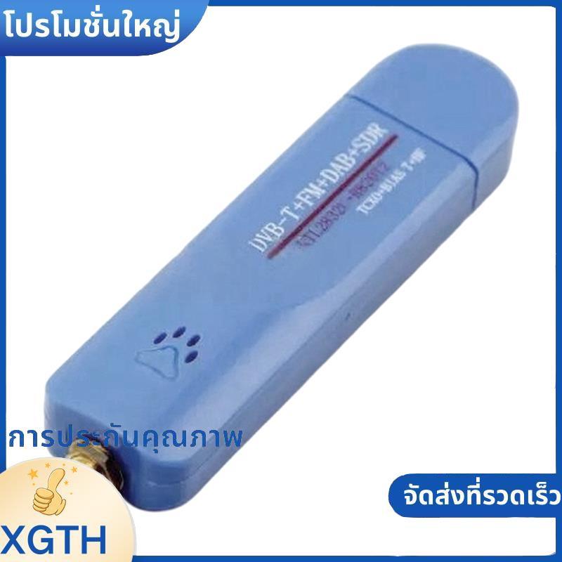 RTL2832U R820T2 USB2.0 Shortwave Digital TV Tuner Receiver SDR Dongle Stick DVB-T+ FM+ + SDR .xgamin