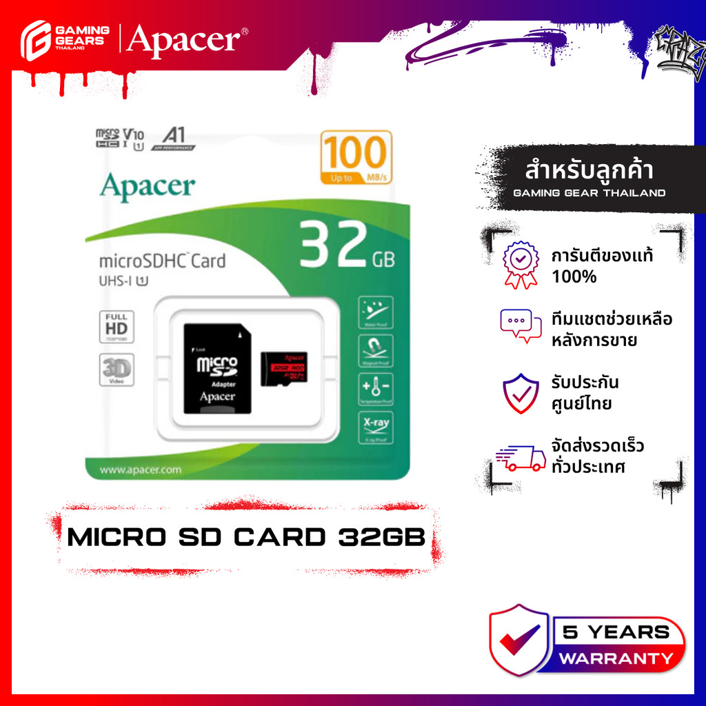 APACER 32GB Micro SD Card U1 C10 R100 V10 (Up to 100MB/s.) เมมโมรี่การ์ด