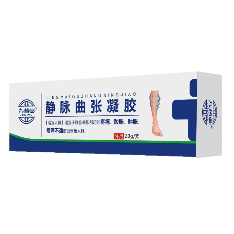 ดร. Cix Vein Type คอไหล่เอวขา Medical Antipyretic Gel A ประเภท 20g อุปทานโดยตรง/ครีม/2026/08.10