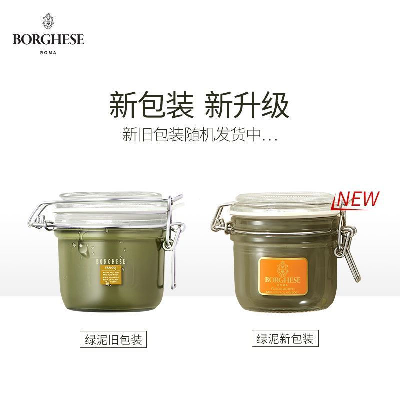 New Product#BORGHESE Becasus Smear-On Cleansing Mask, Imported from the USA, Green Clay212g10Y