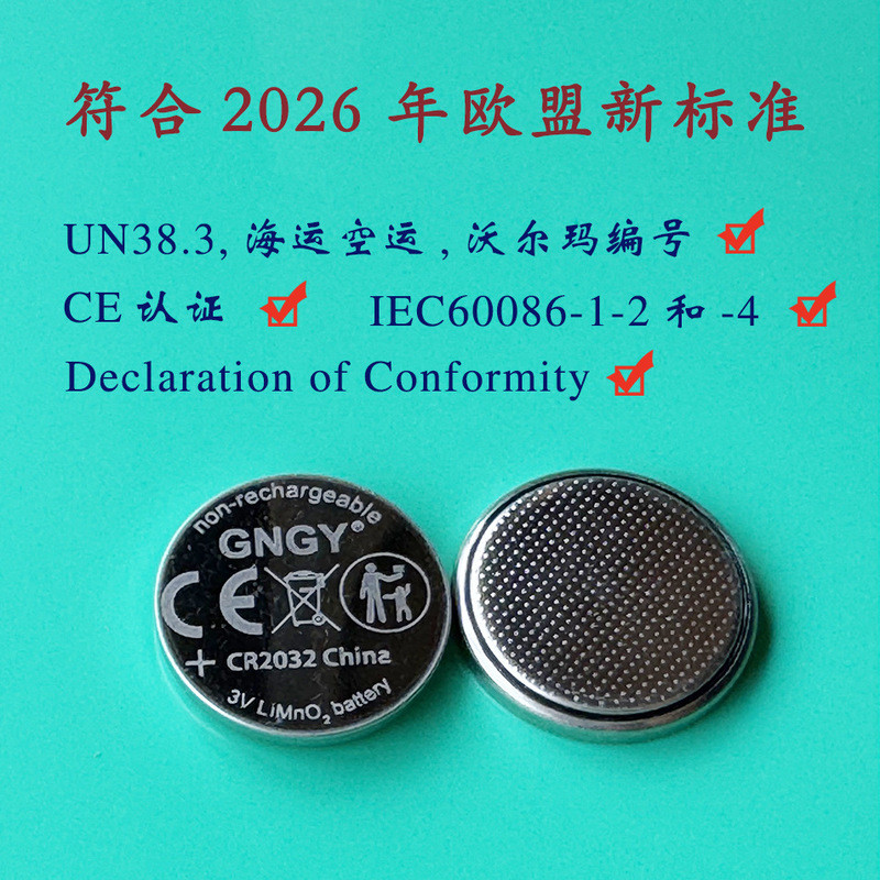 ขายร้อน 2032 แบตเตอรี่ปุ่ม cr2032 แบตเตอรี่ปุ่ม cr2032 แบตเตอรี่นาฬิการีโมทคอนโทรล cr2032