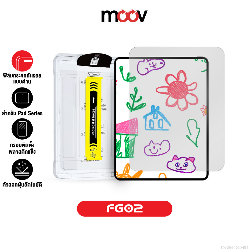 [ส่งไว] Moov FG02 ฟิล์มกระจก สำหรับ iPad Gen11 10 9 8 7 Air8 7 6 5 4 Pro 11 นิ้ว M5 M4 Mini 6 7 แบบด้าน
