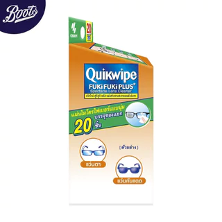 QUIKWIPEควิกไวพ์ ฟูกิฟูกิ พลัส แผ่นทำความสะอาดเลนส์แว่นตา 20ชิ้น