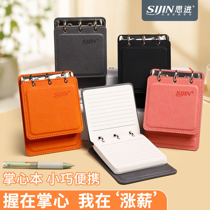 Palm Notebook Pocket Notebook A7 Portable Office Notepad Student Notepad Memo Loose-leaf Pocket Note