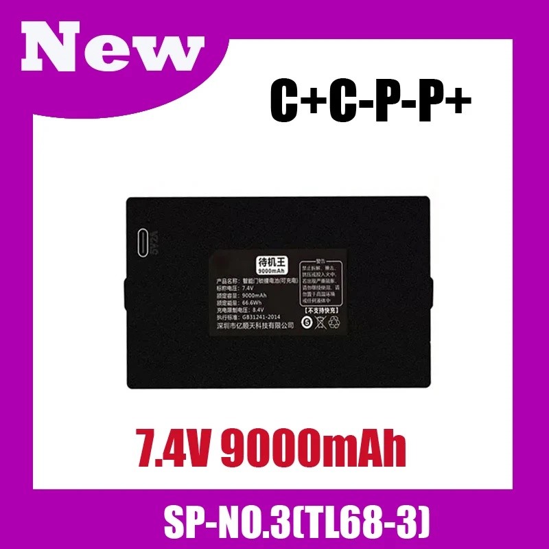 แบตเตอรี่สําหรับ SP-NO.3(TL68-3) C+CP+ 7.4V 9000mAh ลิเธียมล็อคประตูอัจฉริยะ