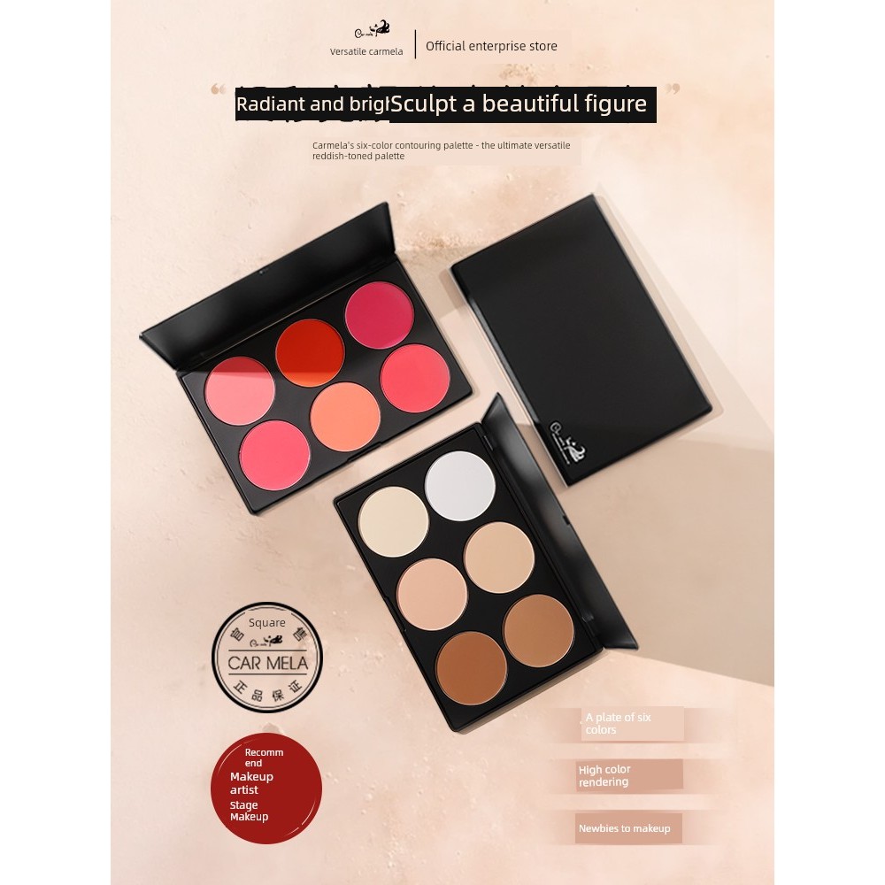 4u2 บลัชออน odbo บลัชออน กล้อง จานสีบลัชออนหกสีไฮกลอสคอนทัวร์สามในหนึ่งเดียวจานหลายสีเวทีแต่งหน้า พี
