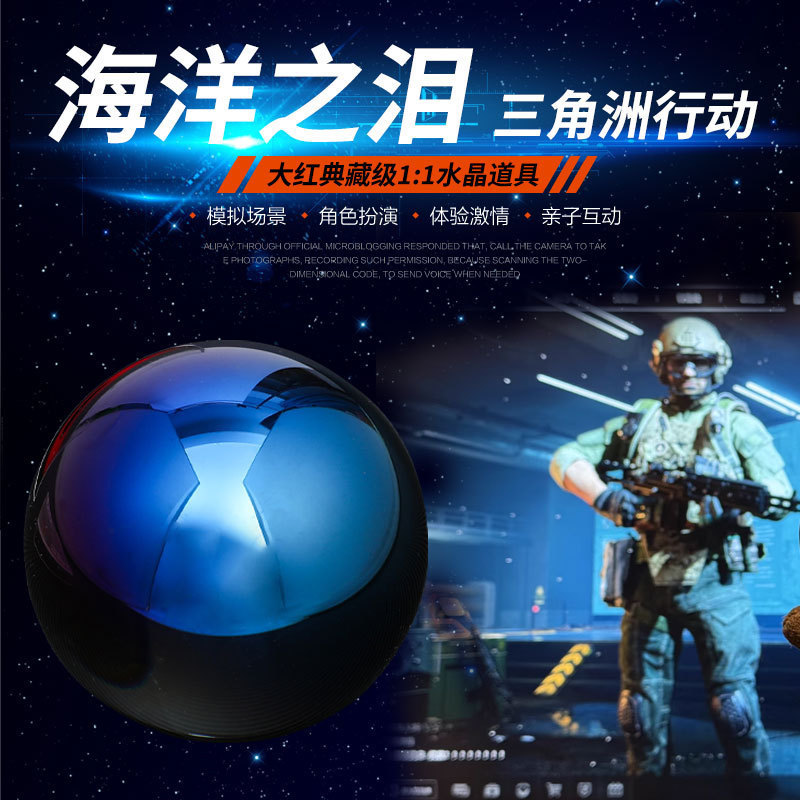 Ocean Tears Africa Hearts 1: 1 คริสตัลรุ่นเครื่องประดับ Delta Game Merchandise